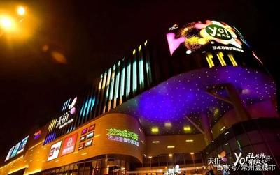 全國(guó)第七!天寧鐘樓!強(qiáng)勢(shì)上榜&ldquo;2020中國(guó)最宜置業(yè)百佳縣市&rdquo;出爐