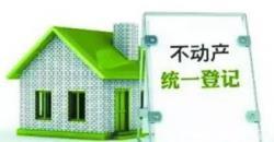 20個(gè)戶型常見問題及解釋說辭 置業(yè)顧問必讀_江都樓市-愛微幫