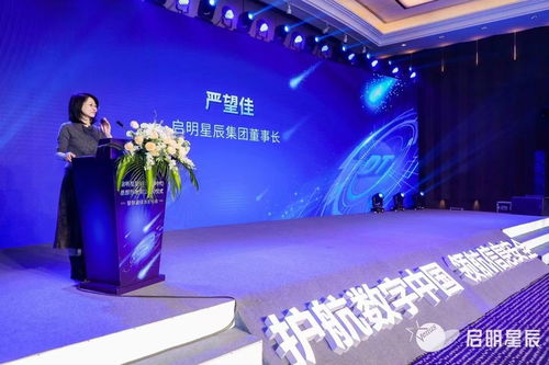 啟明星辰集團(tuán)dt總部落地杭州 數(shù)據(jù)綠洲版圖驅(qū)動未來發(fā)展