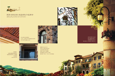 金鷹國際城6.27別墅產(chǎn)品推介會完美落幕_房產(chǎn)資訊-連云港搜房網(wǎng)