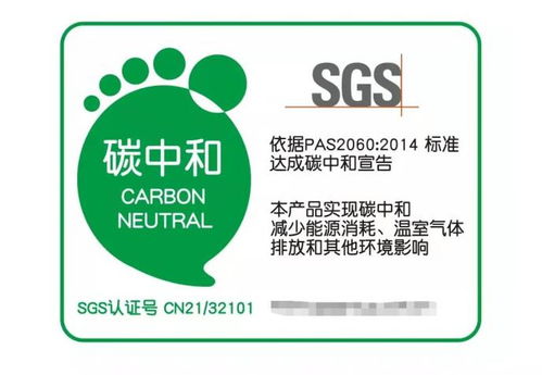 助力國家 雙碳 目標 金鷹集團發(fā)布首款碳中和產(chǎn)品