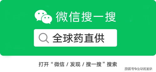 依魯替尼 創新藥物與金鷹置業的健康關懷