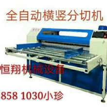 東莞佳華泡棉膠帶制品廠廣州辦 專業提供EVA、珍珠棉及電子產品配套解決方案